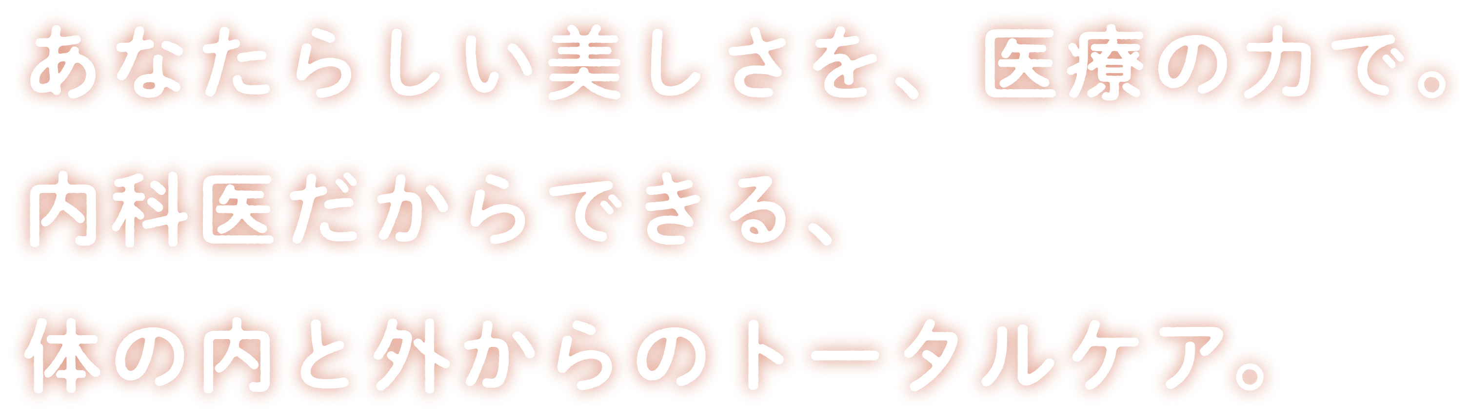 ここに来ると、ほっとする。