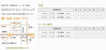 全画面キャプチャ 20190316 162938.bmp